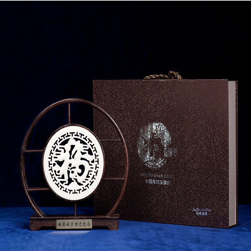 玉石瓦當-玉石福字2